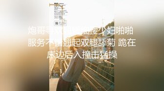 《精品反差高材生》露脸才是王道！极品翘臀留学生Alison私拍~握着大肉棍爱不释手被白人男友抓着头发被各种输出视频 (7)