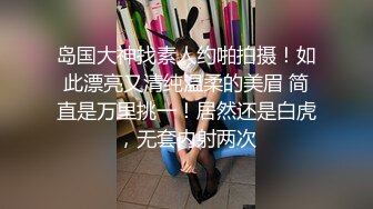 [MP4]STP25527 网红脸乳晕好大的妹子，长腿纹身，大号道具插入自慰白虎穴，表情骚气十足 VIP2209