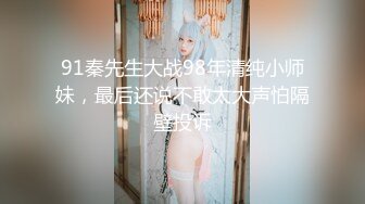 国产麻豆AV MSD MSD042 交换女友 欧妮