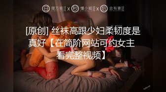 [MP4/813MB]2023-2-29【用利顶你】婴儿肥超嫩兼职妹妹，大白美臀嫩穴，穿上黑丝骑乘打桩