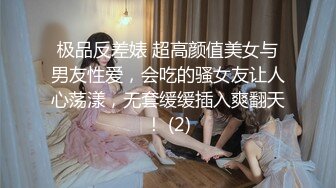 换妻俱乐部泄密》中年大叔带着丰满的老婆酒店玩4P狂欢[1450MB]