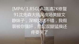 ★☆震撼福利☆★漂亮美眉吃鸡啪啪 刚被眼镜胖哥操完 哥们来了说也想操 好不容易妹子同意了 刚脱衣服调完情 警察查房 吓的干净穿衣服