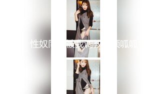 人气萝莉女深喉大鸡巴撅着屁股抠逼，无套抽插白虎逼对着窗外浪叫