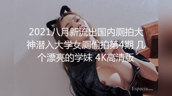 【新片速遞】 写字楼女厕偷拍漂亮丝袜高跟制服少妇❤️逼太美自己都忍不住盯着看[220M/MP4/01:36]