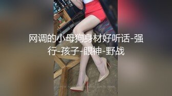 ⚫️⚫️最新7月无水福利！23岁露脸高颜值女神【深圳小梨涡】推特私拍，极品女菩萨，喜欢人前露出喜欢被金主调教啪啪