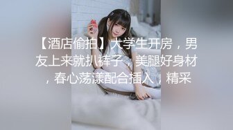 【新速片遞】 海角社区屌丝侄子乱伦极品气质少妇小姑❤️生活中刚烈的小姑在床上是如此的风情万种第一次主动索取[447MB/MP4/21:21]