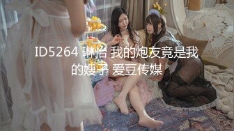 逍遥第12弹几年前90后性奴大喊主人我要