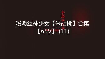 [MP4/437M]5/15最新 婊妹在睡觉对闺蜜不断撩骚挑拨强硬扒光VIP1196