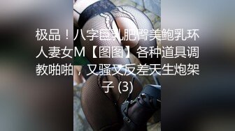 ★☆福利分享☆★海角社区泡良大神约炮极品反差婊明星颜值美女邻居露脸在情趣操逼吊床上草到喷水呻吟