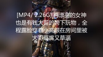 [MP4/ 1.68G] 360监控偷拍,精壮小伙和清纯的小女友连干三炮,体力是真不错呀