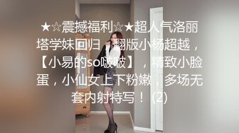 牛仔高跟性感OL美女 尿急还要排长队，前面好心人让给她先上，尿上终于舒了一口气，那神情乖啦！