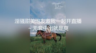 【新片速遞】三个手机直播，多平台互动，双双眼睛夫妻秀，无套操逼，超多姿势花样很多[927M/MP4/01:41:48]