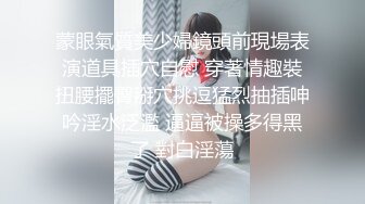 极品女伴慢节奏调教高潮一定要耐心看完