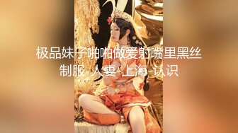 哈尔滨阿城骚货杨丹，老公在家带孩子，出来挨操