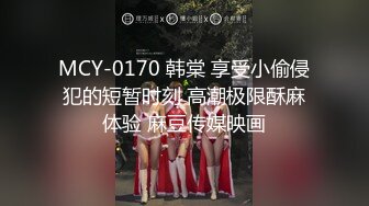 [MP4/ 496M] 车模下海激情夜大长腿美女小姐姐，被纹身男各种姿势操，蹲着特写舔屌