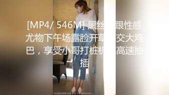 [MP4]STP24419 【大一妹妹】医学院校花&nbsp;&nbsp;清纯大眼萌妹子 露脸家中厕所自慰 粉嫩的鲍鱼里淫液喷涌 00后新鲜胴体任你欣赏 VIP2209