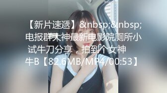 【Stripchat】杨超越既视感女主播「xixi」扒开性感黑丝双腿用跳蛋自慰咬手指表情超级魅惑【自压水印】