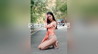 MD0316 麻豆传媒 4P轮奸 可爱女球经 苏樱花