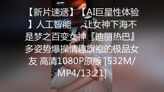 STP17969 乳大臀翘的裹胸装短裤美女2800元约到啪啪,沙发上揉奶抠逼,口交,抱起来插,又到床上干