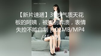 风骚女友水多耐操上班前先被男朋友操一遍，多体位激情抽插，最后高潮了求他打我屁股浪叫呻吟不止