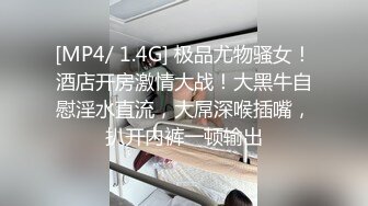 [MP4]3000元的职场气质女白领连续干了两炮妹子非常骚