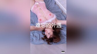 淫欲精油Spajoanna極品美女私人按摩體驗 1V[80P/1.13G]