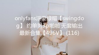 TS『LILAnyang杨丽拉』黑丝OL3P蒙眼调教被直男轮操的!