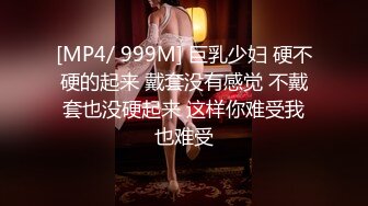 性感女神、魔鬼身材异常火辣 趴在桌子上一边打游戏 一边被大J8狂操