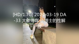 【新片速遞】&nbsp;&nbsp;媚黑 你是个好学生 棒棒好大好香 快给我你的精子 漂亮私教中文老师教学生中文教上了床 1080P高清 国语[373MB/MP4/05:20]