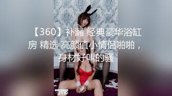 肤白貌美情趣黑丝御姐少妇，全程露脸跟小哥大秀啪啪直播，风骚大屁股骚奶子深喉大鸡巴，让小哥无套爆草射脸