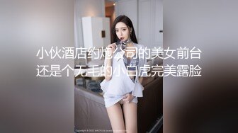 ✿蜜桃翘臀学妹✿反差翘臀骚货女高嫩妹，只需要躺着享受全自动炮架服务简直不要太爽，小宝的屁股真的好棒~