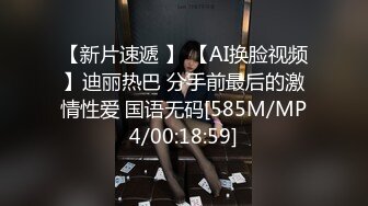 麻豆传媒 MGL-0002 沉溺偷情的淫乱姐妹第二部 人妻秘书偷情董事长-苏畅