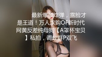 【军哥探花758】小区楼下苦等十五分钟，小少妇服务周到，毒龙好享受的表情，女人味十足风骚淫荡