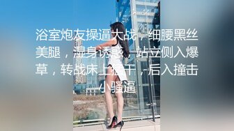 最新公共场所女蹲厕定点全景偸拍多位极品身材小姐姐方便~亮点多多~时髦女心情不好尿尿时被大叔深情一吻