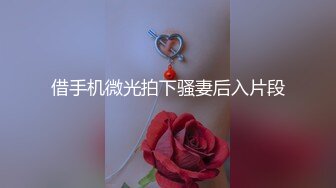 女上无套做爱 疯狂高潮