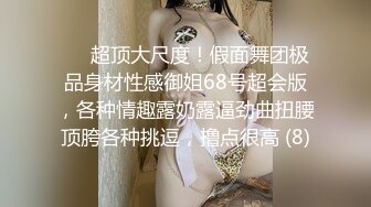 北欧海盗后裔，冰岛180维密超模，佳人相伴，实力后入！