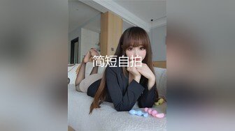 全国外围女探花鬼脚七 酒店3000元约操大学生兼职外围，软萌乖巧，白嫩翘臀