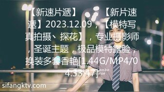 [MP4/746MB]【91约妹达人】20.08.21偷拍 真实网聊 约炮嫩良家 酒店开房