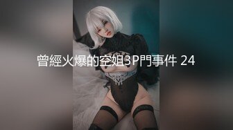 OF顶级白虎瑜伽女神【TheJessieJ】首部露三点销魂紫薇，道具三指入穴，淫水泛滥，高清原版[第一弹] (1)