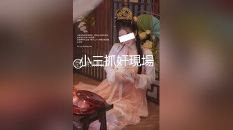 [MP4/1.6GB]頂級女神12月最強流出高價精品，推特172九頭身無敵大長腿【LuckyQL777】超淫現場