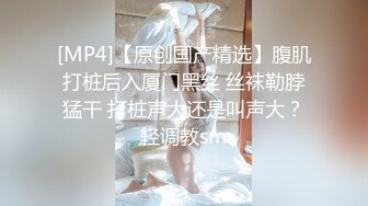 ★☆《模特重磅泄密》★☆师范大学毕业演员、歌手、模特于一身的女神【潘春春】私拍人体，镜头感十足搔首弄姿闪现阴唇2K原版