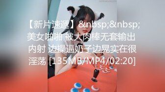 [MP4/ 1.38G] 中法情侣性爱日记沙发激战性爱操 无套猛烈抽插蝴蝶逼美穴 两次高潮爽翻翻 最后吞精爆