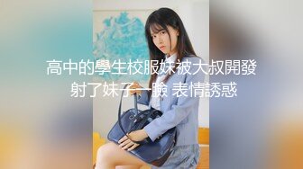 前女友约我后入