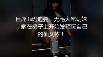 气质反差人妻 重度ntr 【李芸姗】最新付费订阅福利 (41)