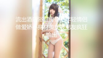 小夥子跟騷女友到摩鐵開房打砲.大玩角色扮演