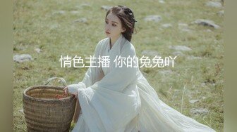 [MP4]麻豆企划《淫欲游戏王》EP7 褻玩女神的命运骰子全盘皆输女神多人性爱处罚