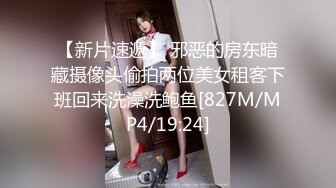 ED Mosaic 美女模特“Obi”初次尝试性爱拍摄