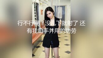 ⭐超颜值极品⭐天花板级性感小姐姐〖冉冉学姐〗有没有想被学姐身上骑的弟弟？渔网袜身材细腰蜜臀