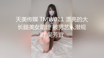 蜜桃传媒PME194外卖小哥被淫女强上