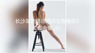 如此巨乳，约炮同城极品少妇，会玩【内有联系方式和渠道】